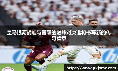 星空·综合体育中国官方网站